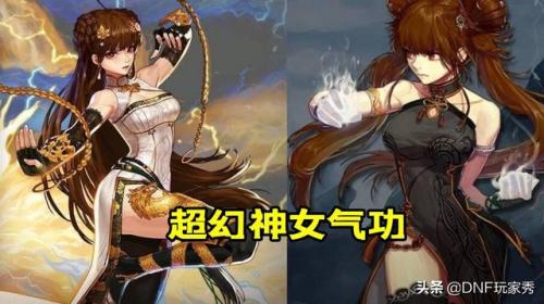 dnf不灭战神110级装备搭配(dnf狂战士110版本换脸)插图1