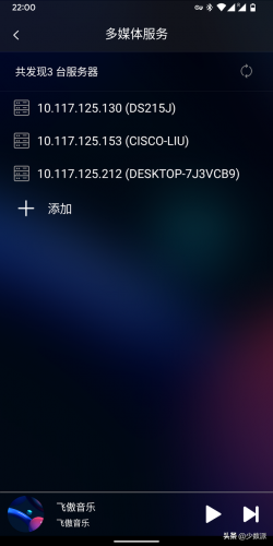 什么播放器最好用(什么音乐播放器最好用)插图15