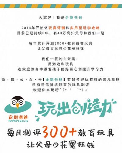 十大最疯狂滑道游戏排行榜(十大最难玩的闯关游戏)插图18