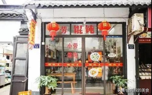 杭州牛肉超市排名前十(杭州最大进口超市)插图52