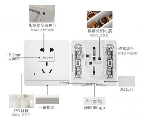十大插座品牌排行榜(中国开关10大品牌)插图2