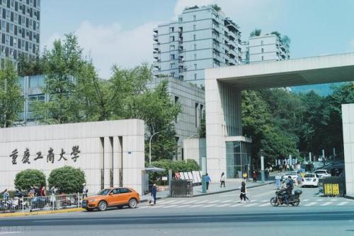 重庆各大学排行榜(重庆前十名重点大学)插图3