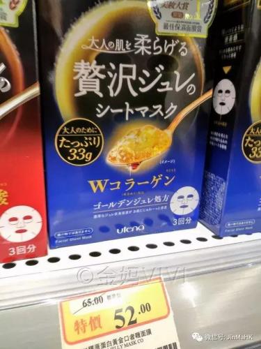 高斯面膜排行榜(世界十大面膜品牌排行榜)插图21