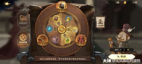 哈利波特魔法觉醒怎么获得金卡(哈利波特魔法觉醒ios)插图3