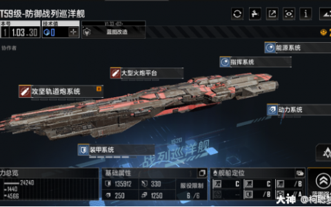 无尽的拉格朗日ST59和乌拉诺斯之矛哪个好(无尽的拉格朗日红宝石能用多久)