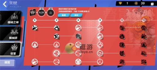 火炬之光无限新手开荒攻略指南(火炬之光3开荒最易职业)插图3