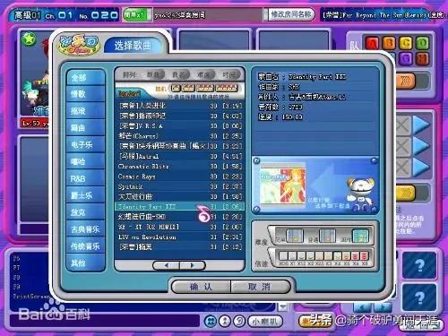 劲乐团单机版全歌曲(当年劲乐团最火的歌曲)插图2