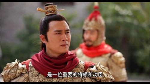 赵怀真是哪位历史人物(云缨的历史原型)插图