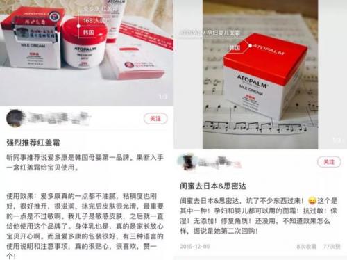 爱多康面霜排行榜(atopalm爱多康旗舰店)插图3