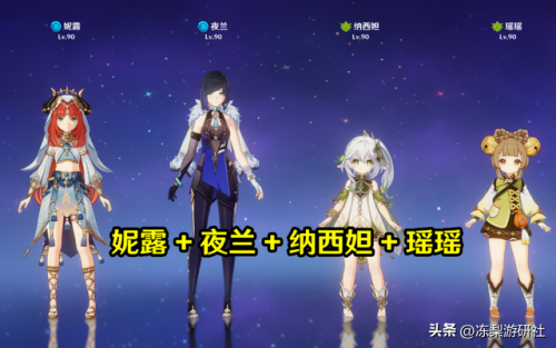 可莉战场阵容怎么搭配好(原神可莉最强阵容搭配)插图8