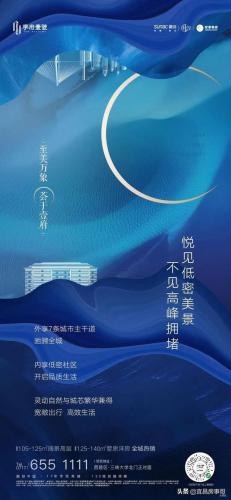 宜昌品牌广告排名前十(宜昌的宣传语)插图90