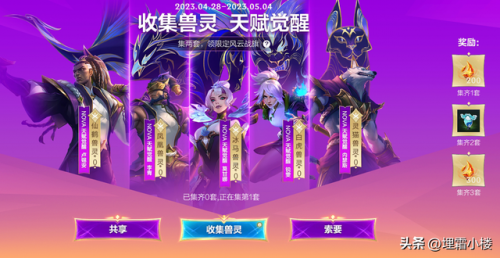 2022莫甘娜打野天赋(用什么打中单莫甘娜)插图16