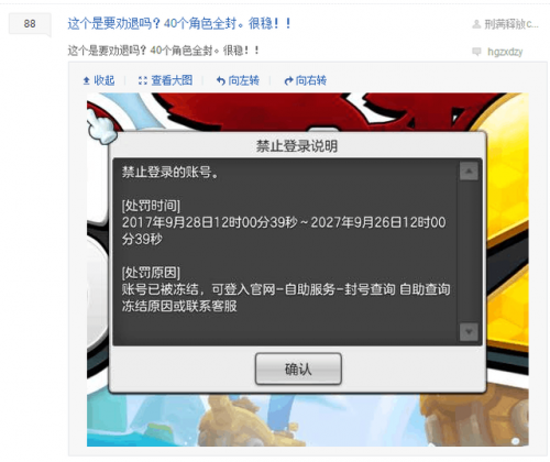 冒险岛2钓鱼鼠标宏(ff14一键钓鱼宏)插图9