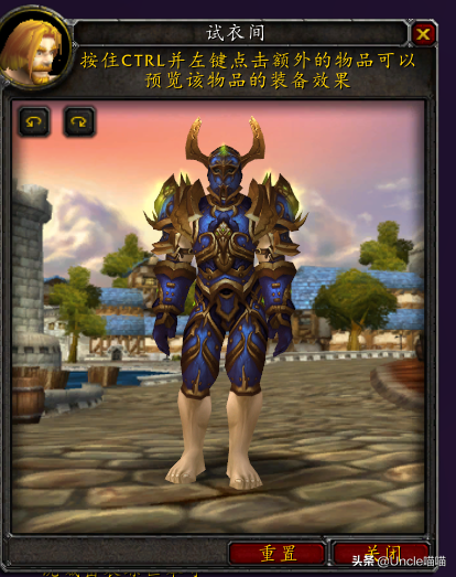 魔兽世界圣骑士套装一览(圣骑士的颜值排名)插图26