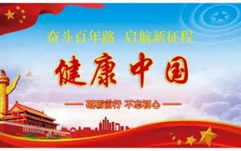 洛阳驱蚊公司排名前十(洛阳梦洁家纺地址)