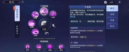 天刀唐门适合平民吗(天刀平民能玩神威吗)插图2