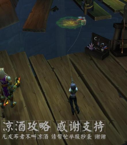魔兽世界军团工程学在哪里学(军团工程学任务线没了)插图5