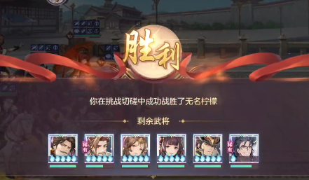 三幻吕布羁绊怎么搭配阵容(吕布的最佳搭档的阵容)插图5
