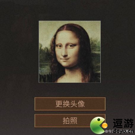 明日之后名画自定义头像怎么设置(明日之后的头像怎么改)插图