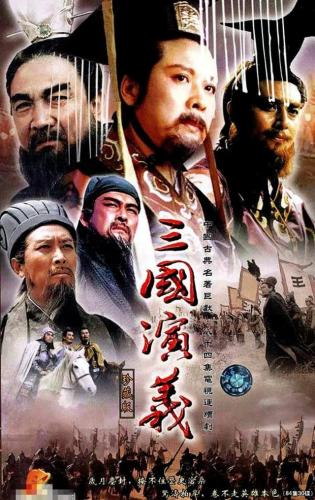 关羽死后多少天张飞死了(张飞和关羽最后是多少年没见)插图6