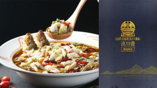 佛山美食辣菜排名前十(佛山湘菜馆排名)插图3