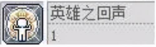 冒险岛隐月加点(冒险岛隐月可以当主号吗)插图28