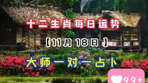 琳琅满目是什么生肖(琳琅满目形容什么动物)插图4