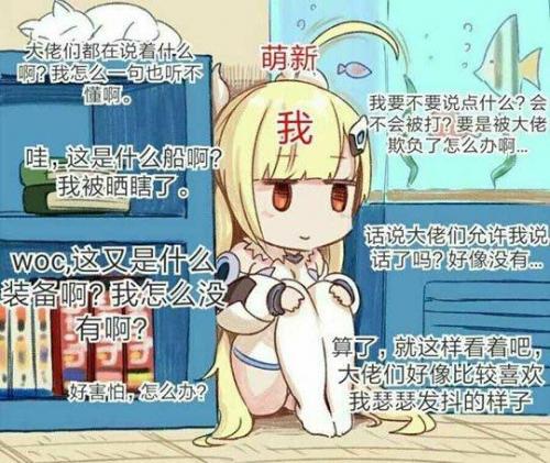 激战2跳跳乐职业(激战2轻松揭秘跳跳乐)插图6