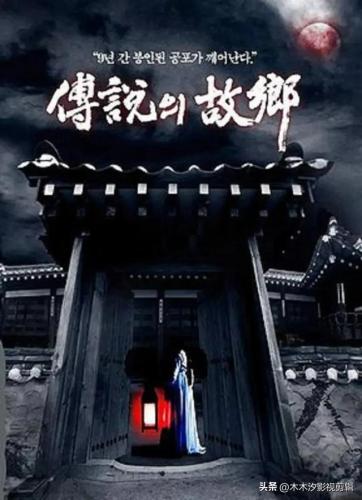韩国电视剧排行榜2012(2012年热门韩剧)插图4
