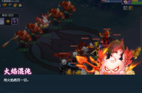 魔域怪物图鉴(魔域宝宝图鉴大全)插图6