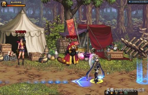 dnf2020春节套价格(dnf春节套一般多少钱一套)插图3