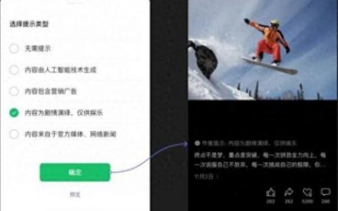 微信系统维护什么时候结束(微信银行维护一般多久)
