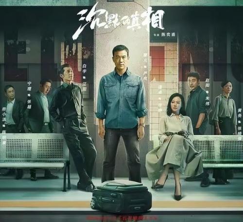 烧脑电视剧排行榜前十名(十部熬夜必看悬疑剧)插图37