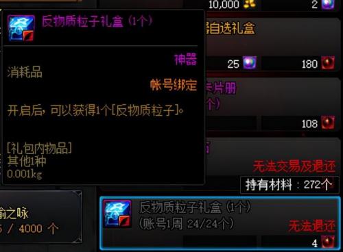 dnf如何搬砖赚人民币(dnf在图里怎么拿金库金币啊)插图4