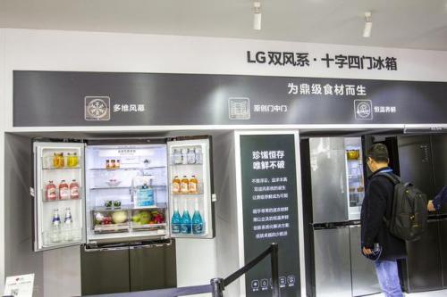 国际冰箱品牌排行榜前十名(世界顶级奢侈冰箱品牌)插图1