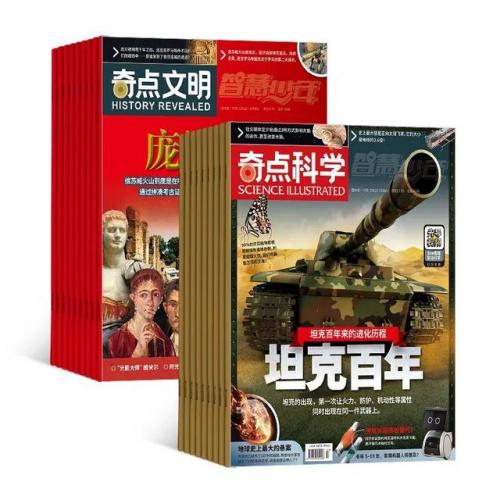 财经杂志订阅排行榜(中国财经类杂志排名)插图4