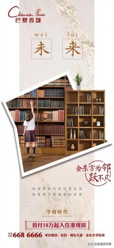 宜昌品牌广告排名前十(宜昌的宣传语)插图13