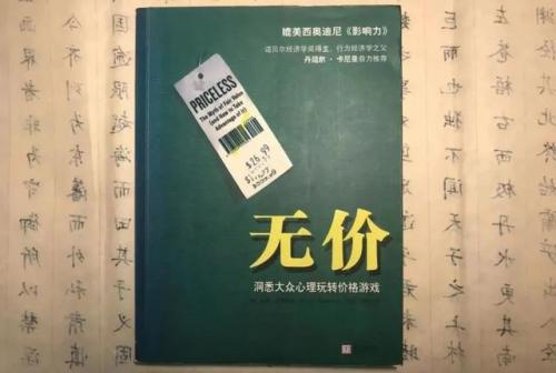 销售书籍排行榜前十名(关于销售方面的读后感)插图3
