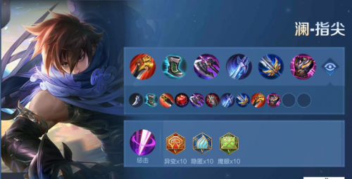 武器打野出装2021(s9剑圣打野出装)插图10