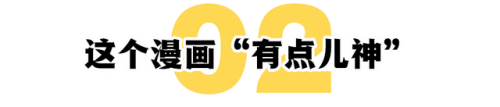 黄昏之预言书在哪(晨岛的预言山谷在哪里)插图10