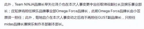 真三国无双6中文单机版(真三国无双6游戏特色)插图8