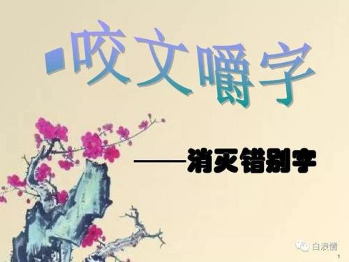 泛字组词(泛dai怎么写组词)插图