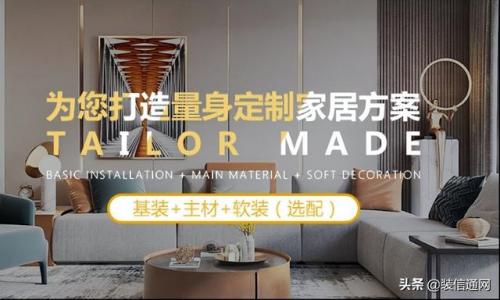 徐州装修局部排名前十(徐州中学排名)插图2