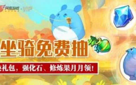 梦幻江湖折扣手游(折扣最大的手游平台)