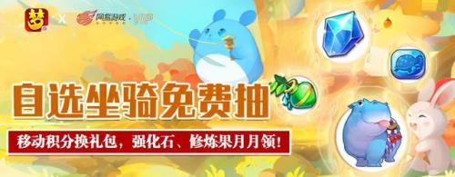 梦幻江湖折扣手游(折扣最大的手游平台)插图