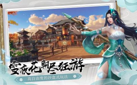 下一站江湖红鱼对应鱼饵及地点一览(下一站江湖鱼饵刷新)