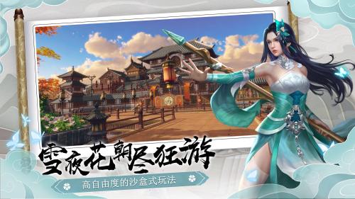 下一站江湖红鱼对应鱼饵及地点一览(下一站江湖鱼饵刷新)插图