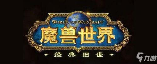 拉文霍德庄园盗贼任务在哪交(拉文霍德庄园怎么过去)插图