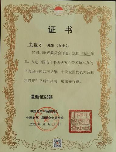 内江书法机构排名前十(内江万达附近书法班有吗)插图21