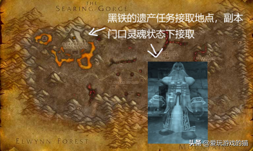 黑铁酒吧任务怎么做(在黑铁酒吧怎么出副本门口)插图24